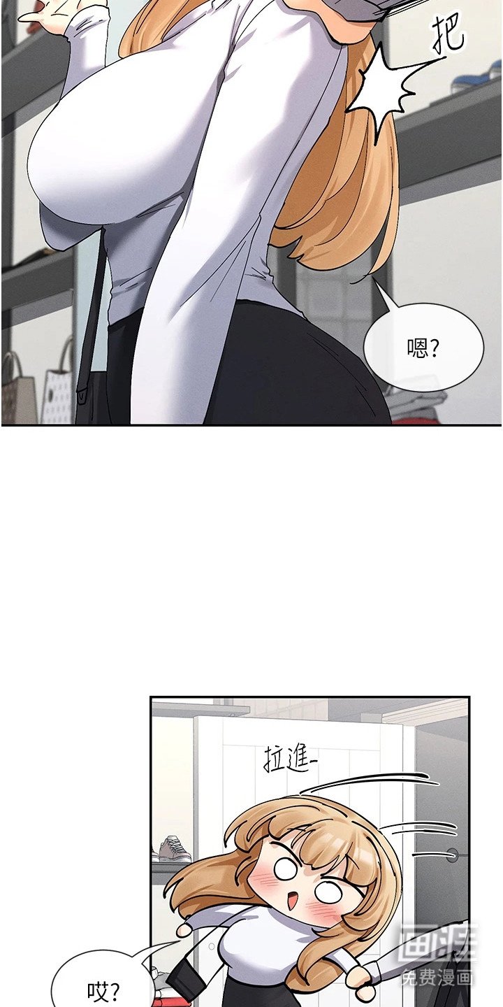 第20章：粉丝