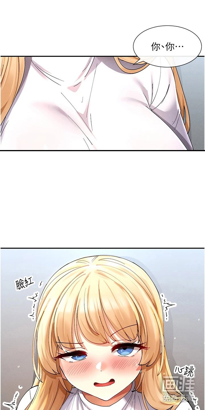 第21章：装腔作势