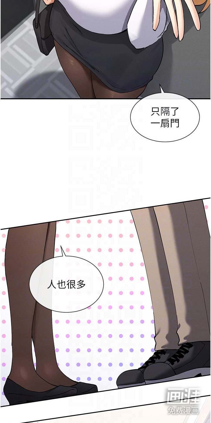 第21章：装腔作势