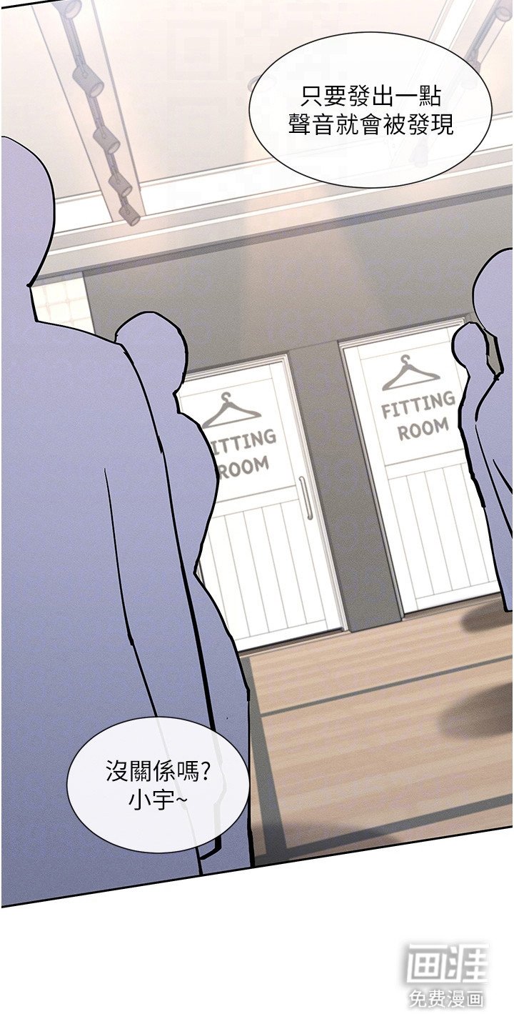 第21章：装腔作势