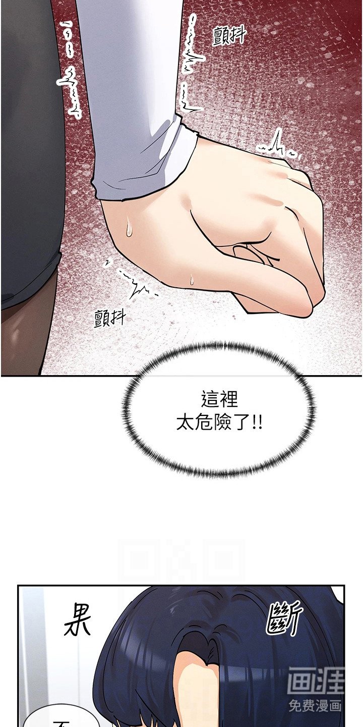 第21章：装腔作势