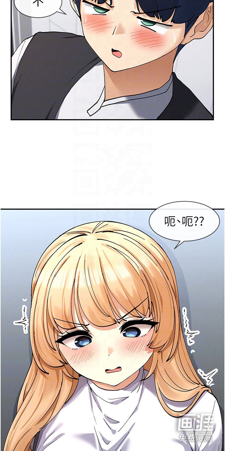 第21章：装腔作势