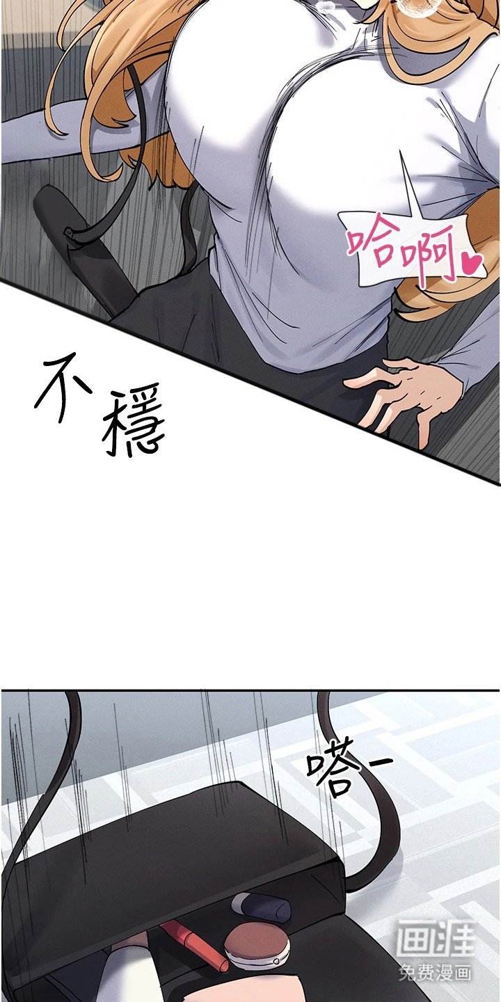 第21章：装腔作势