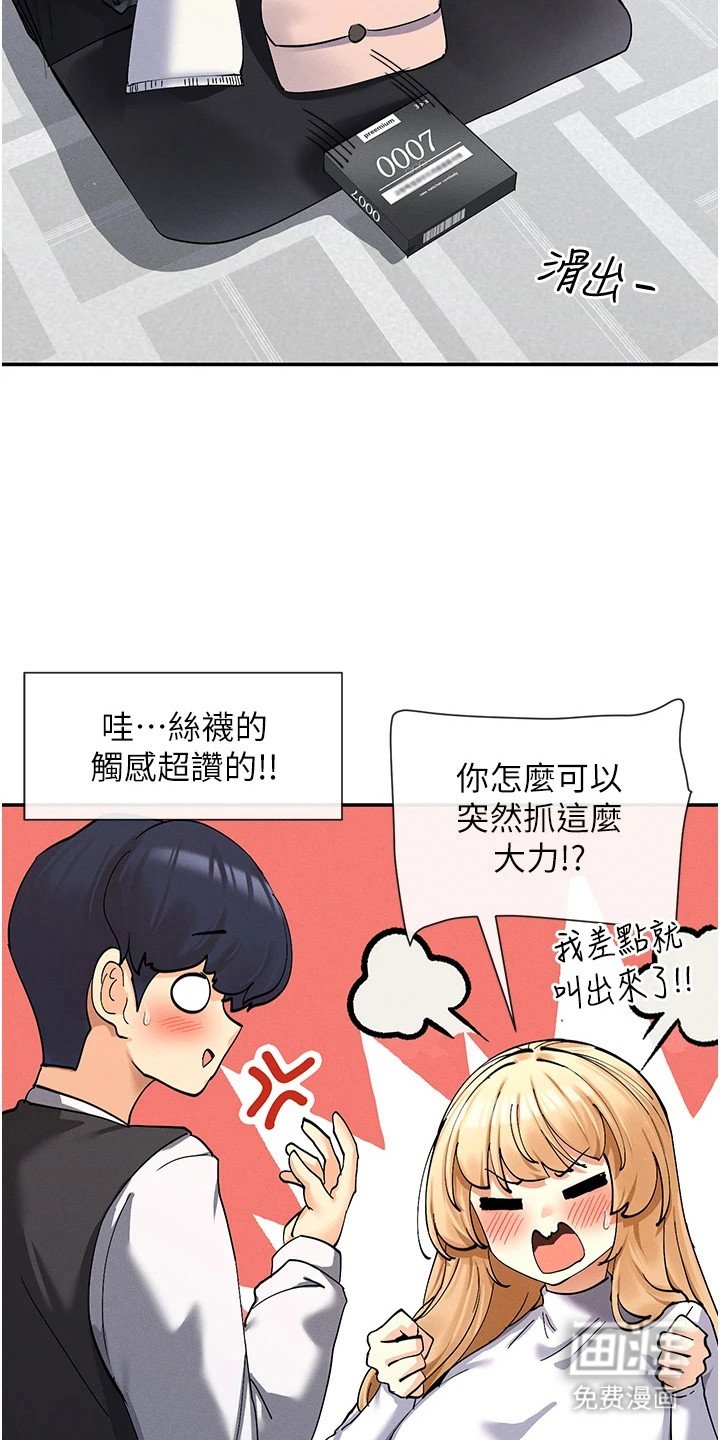 第21章：装腔作势
