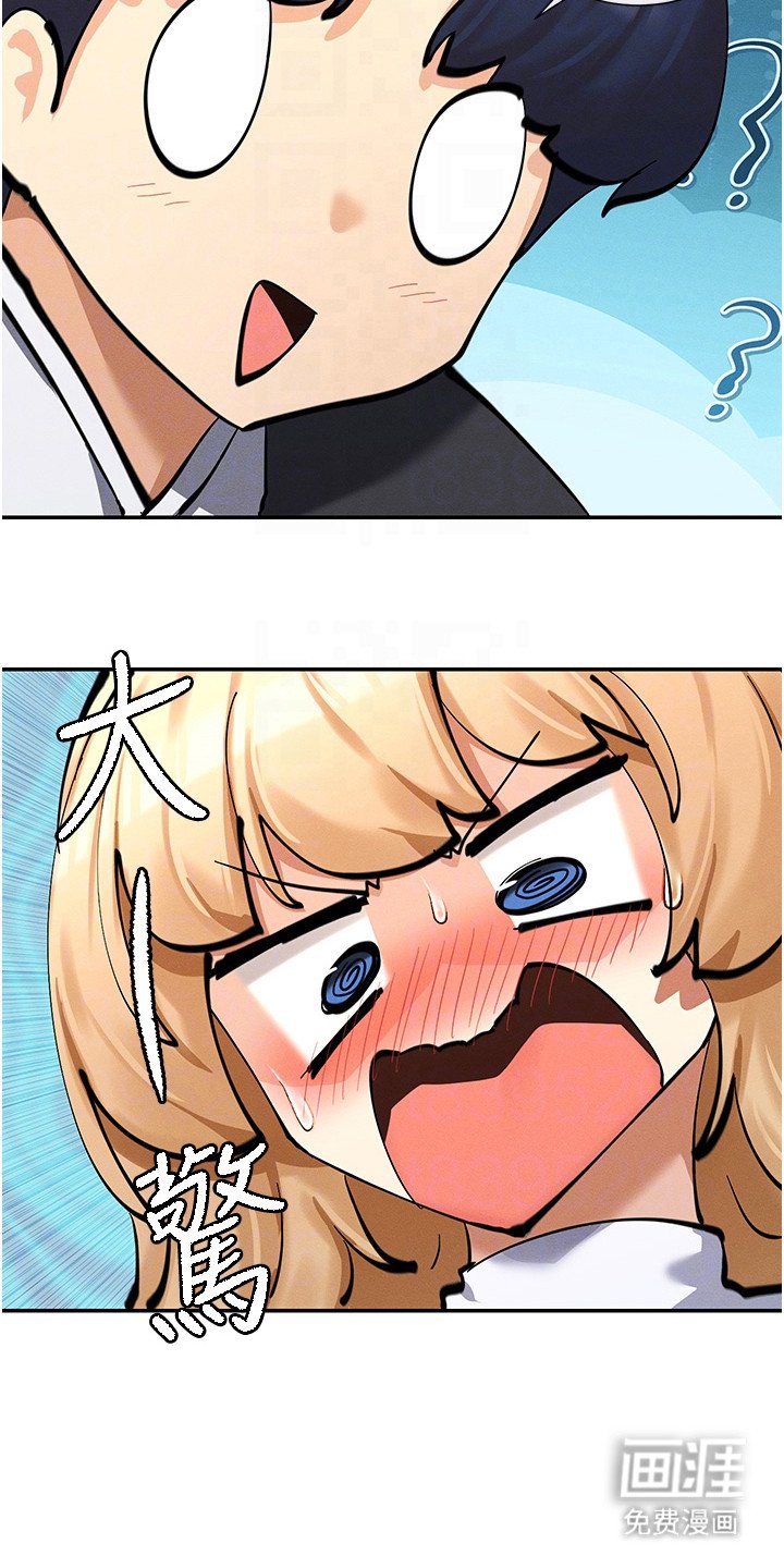 第21章：装腔作势