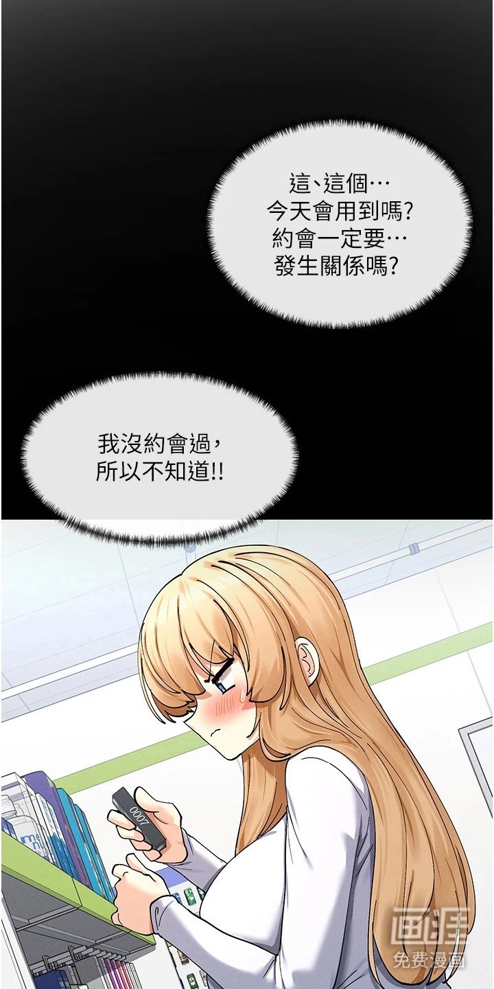 第22章： 声音