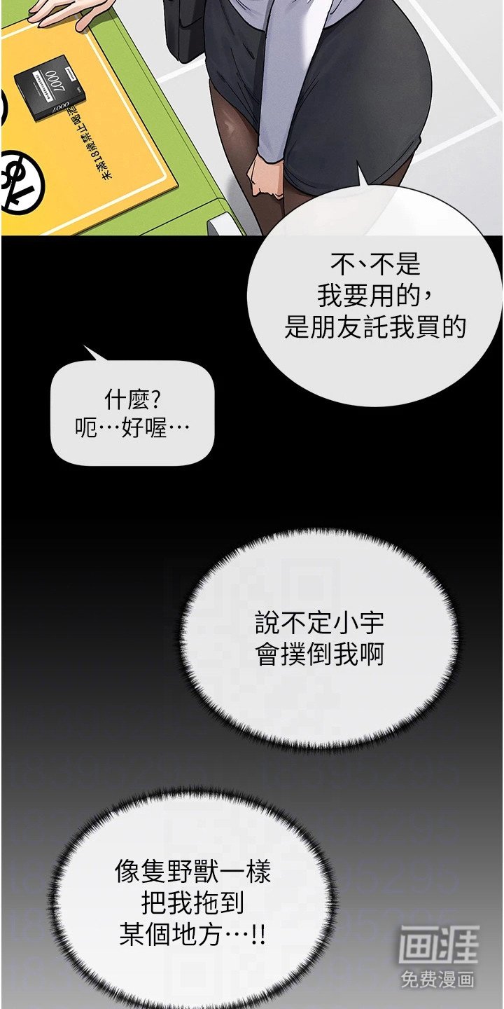 第22章： 声音