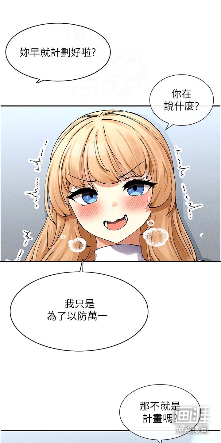 第22章： 声音