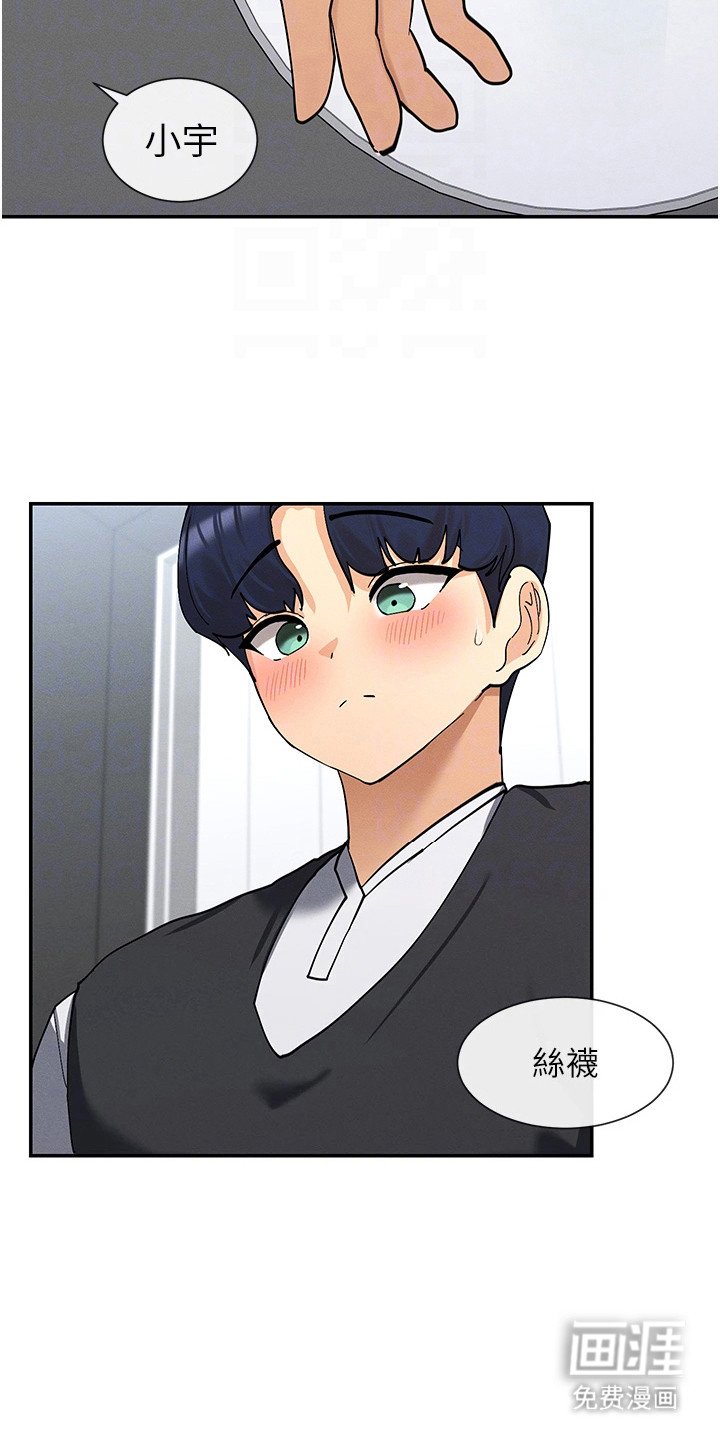 第22章： 声音