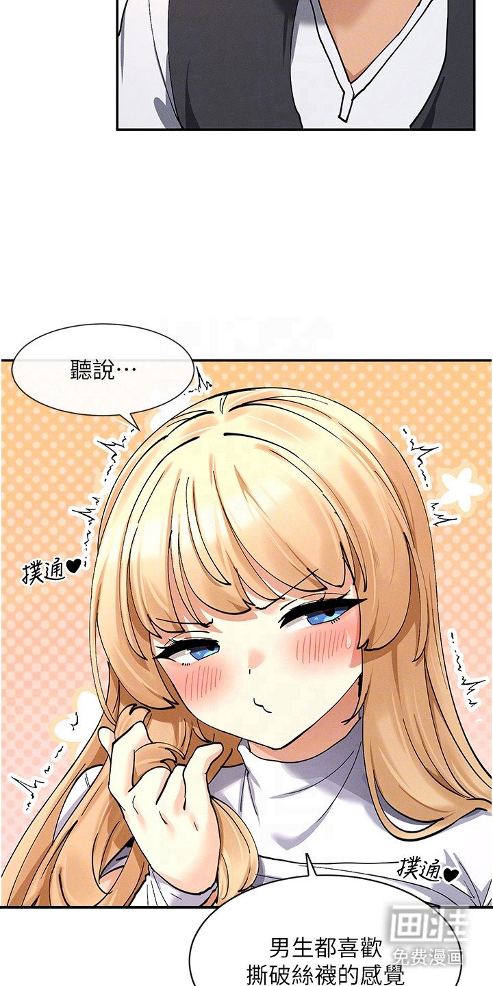 第22章： 声音