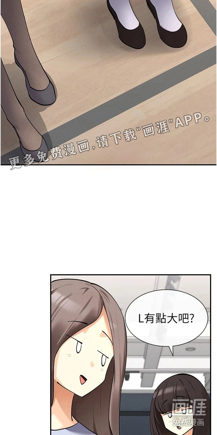 第22章： 声音