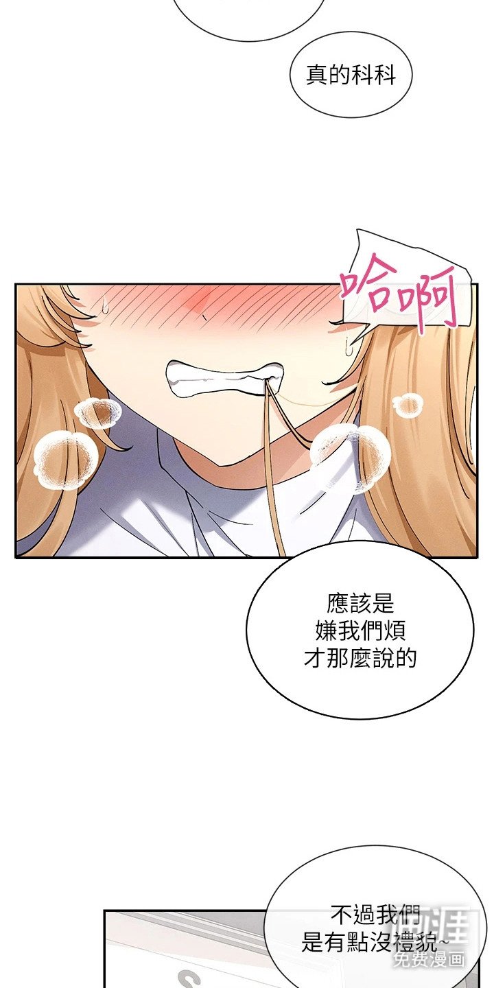 第22章： 声音