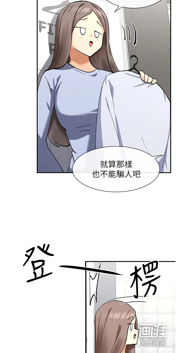 第22章： 声音