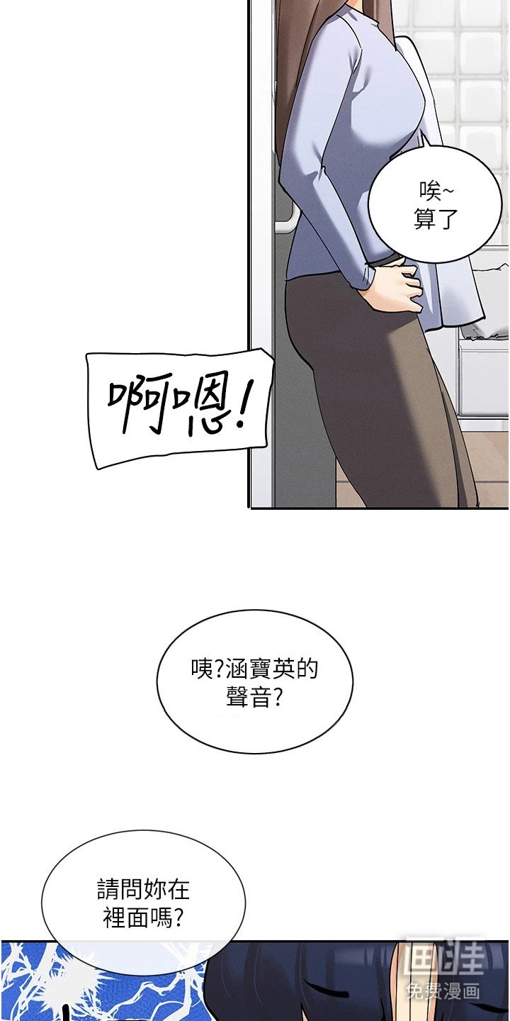 第22章： 声音