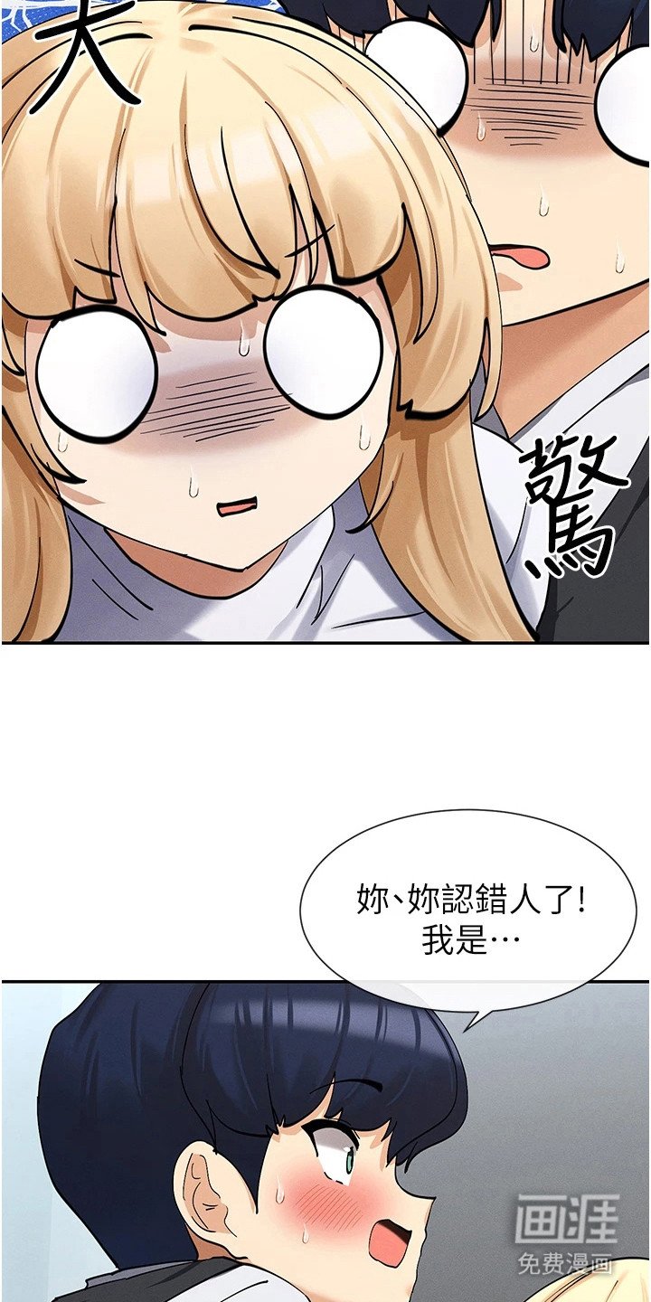 第22章： 声音