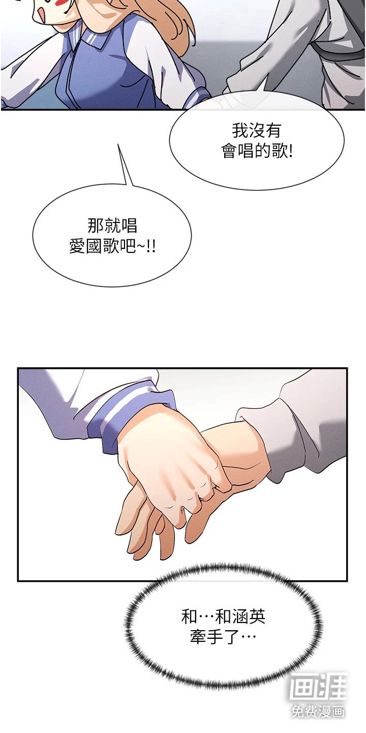 第3章：戏弄