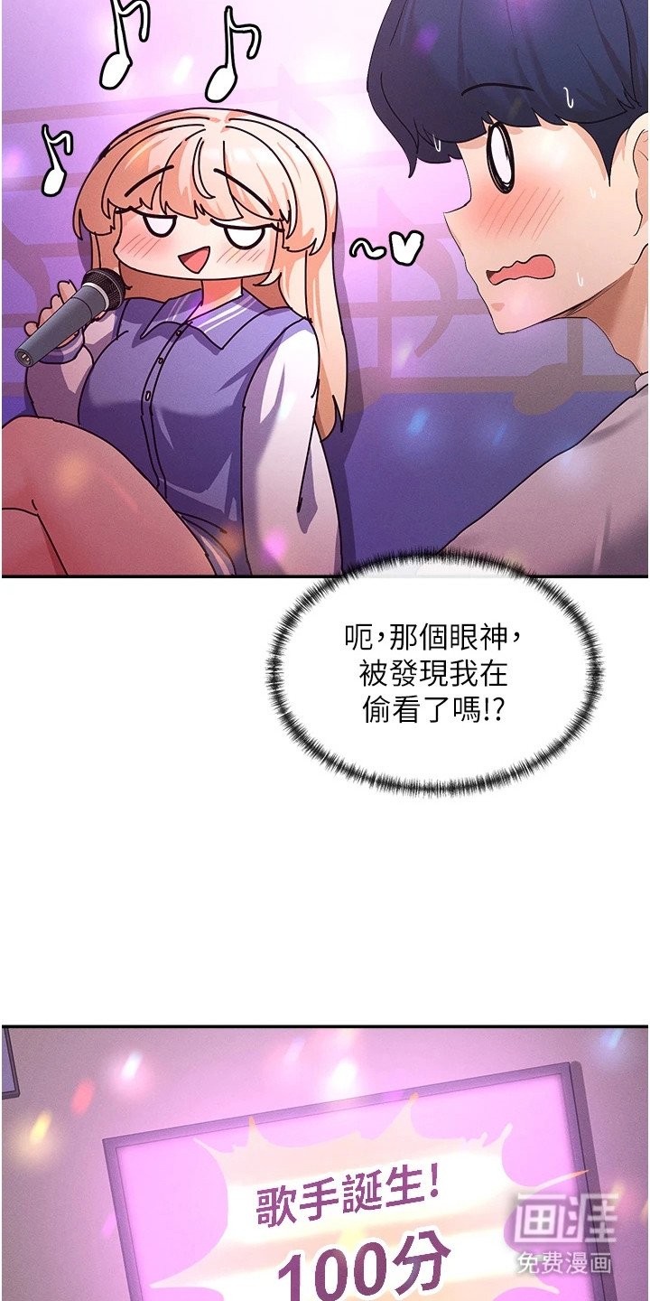 第3章：戏弄