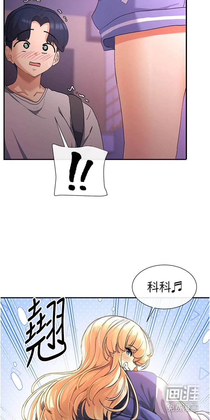 第3章：戏弄