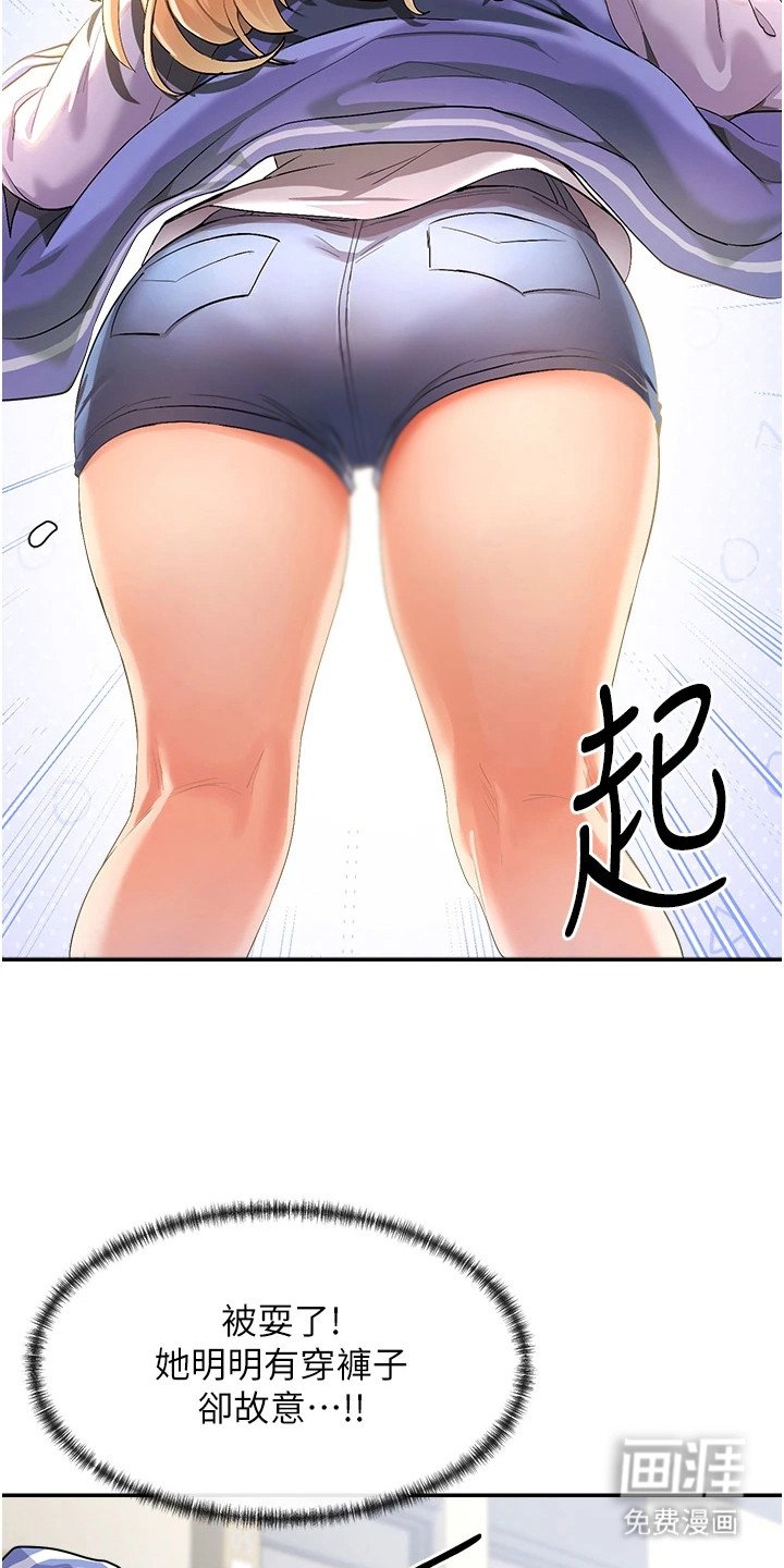 第3章：戏弄