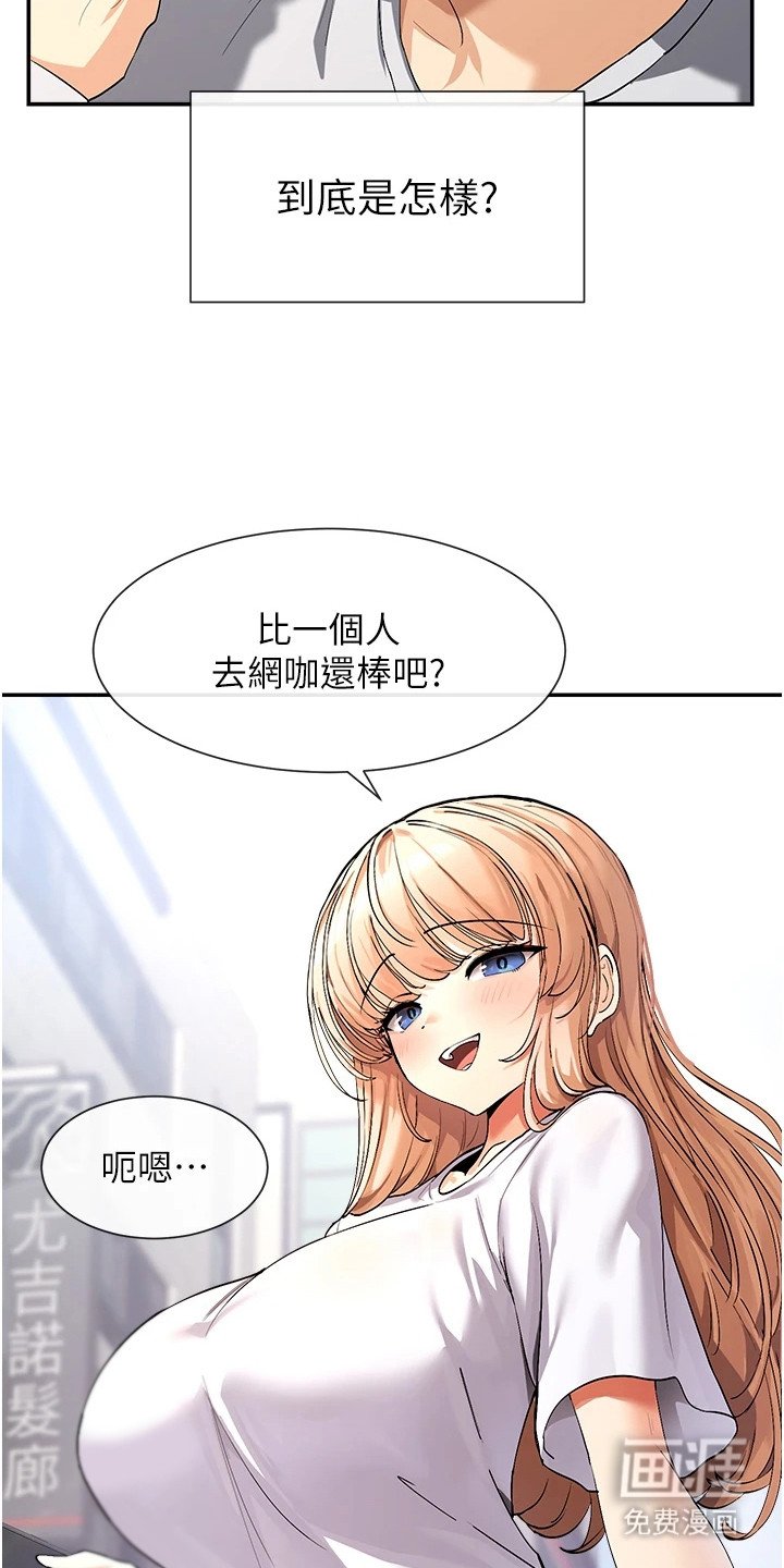 第3章：戏弄