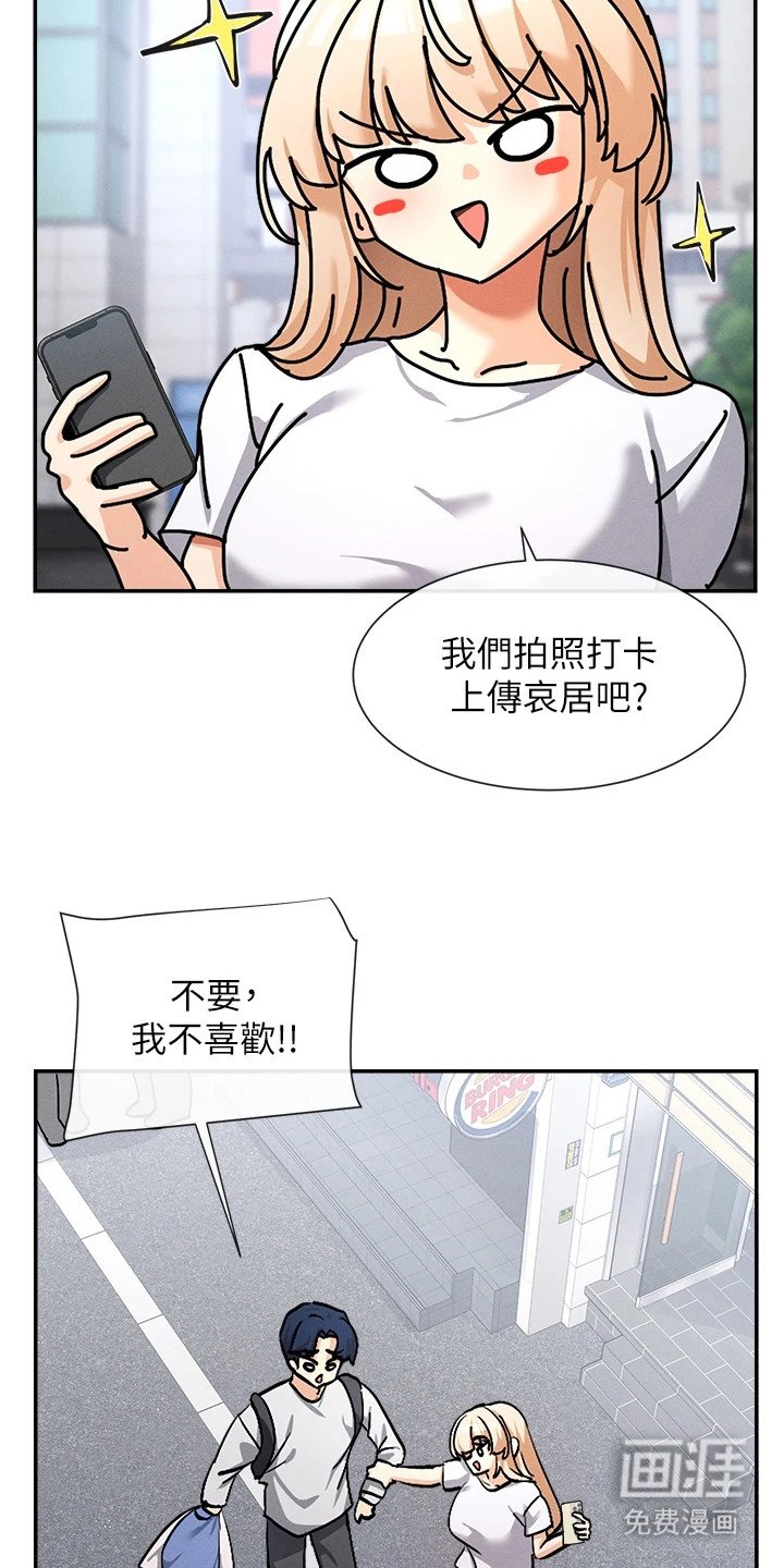 第3章：戏弄