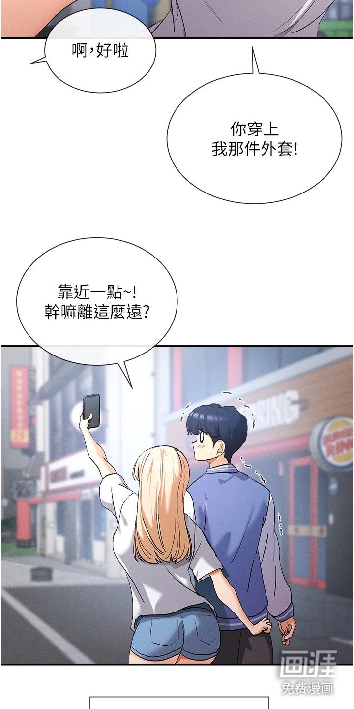 第3章：戏弄