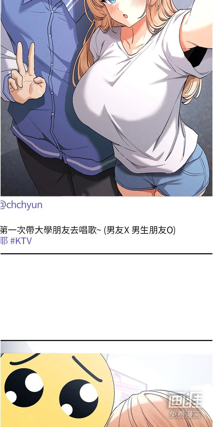 第3章：戏弄