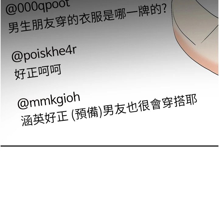 第3章：戏弄