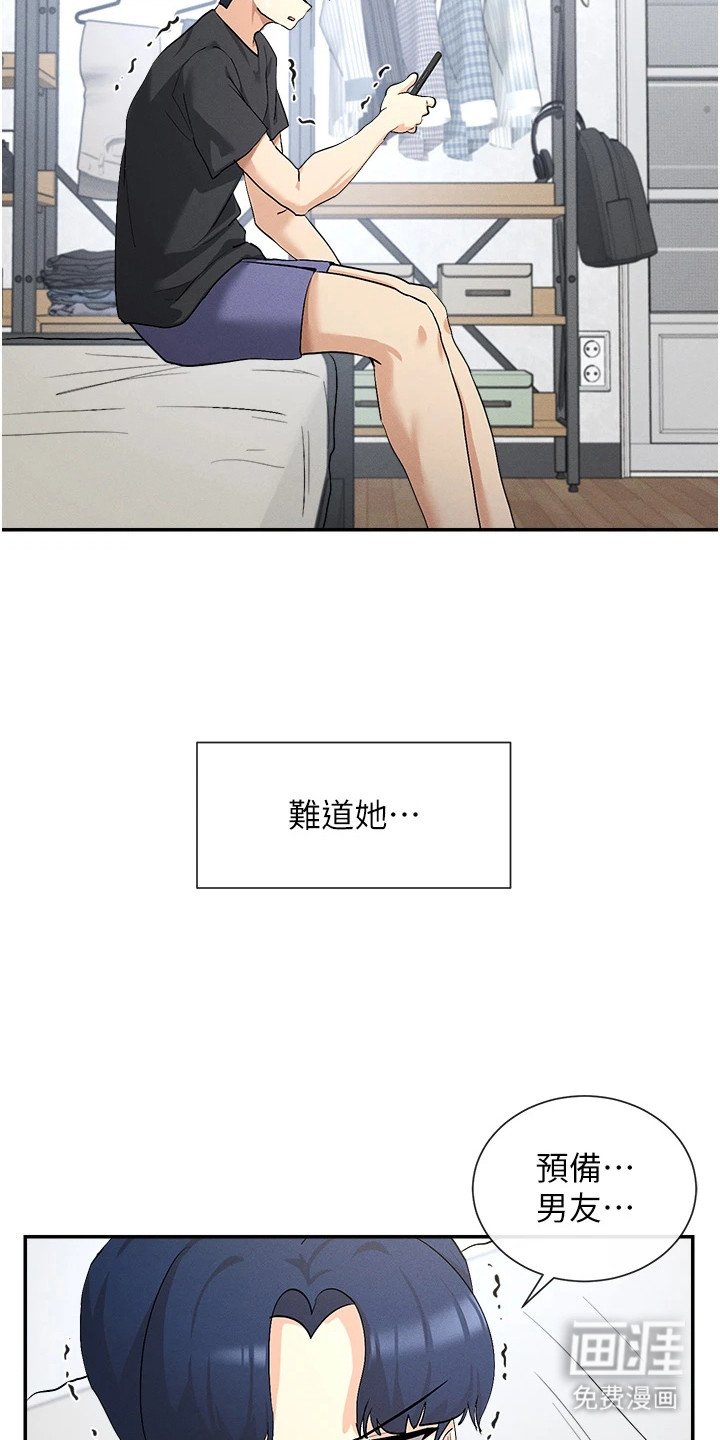 第4章：浏览记录
