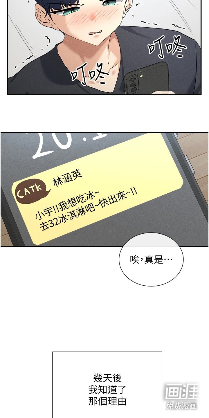 第4章：浏览记录