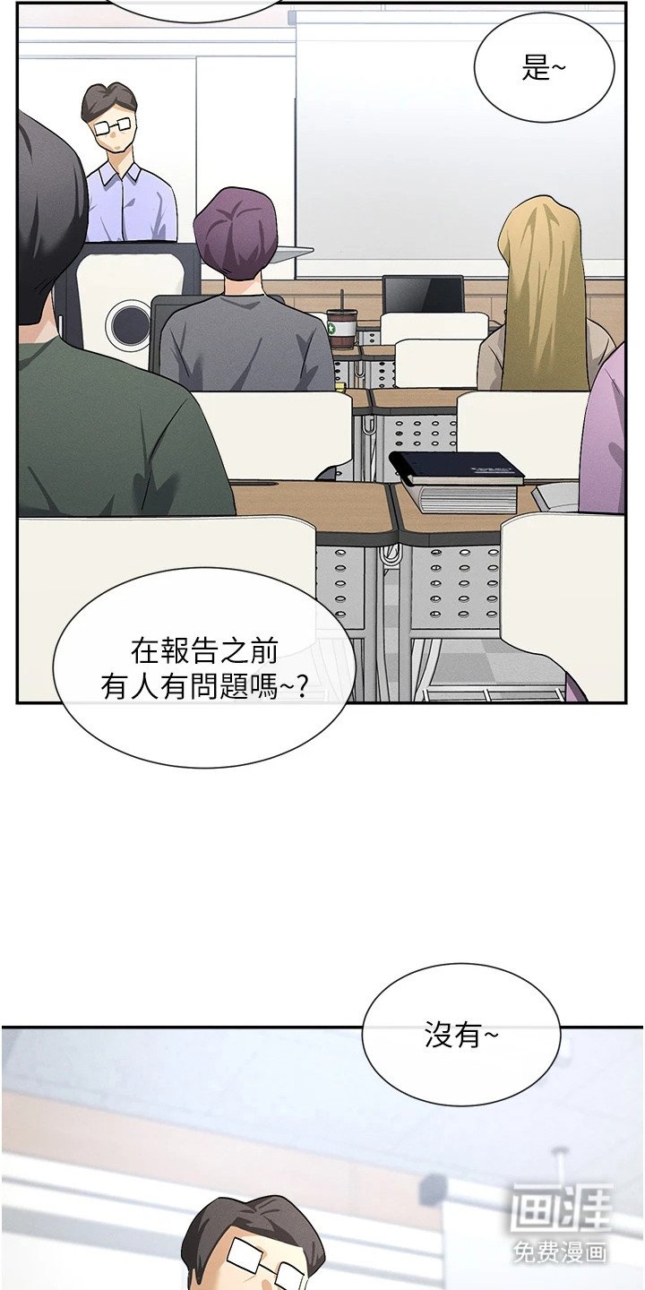 第4章：浏览记录