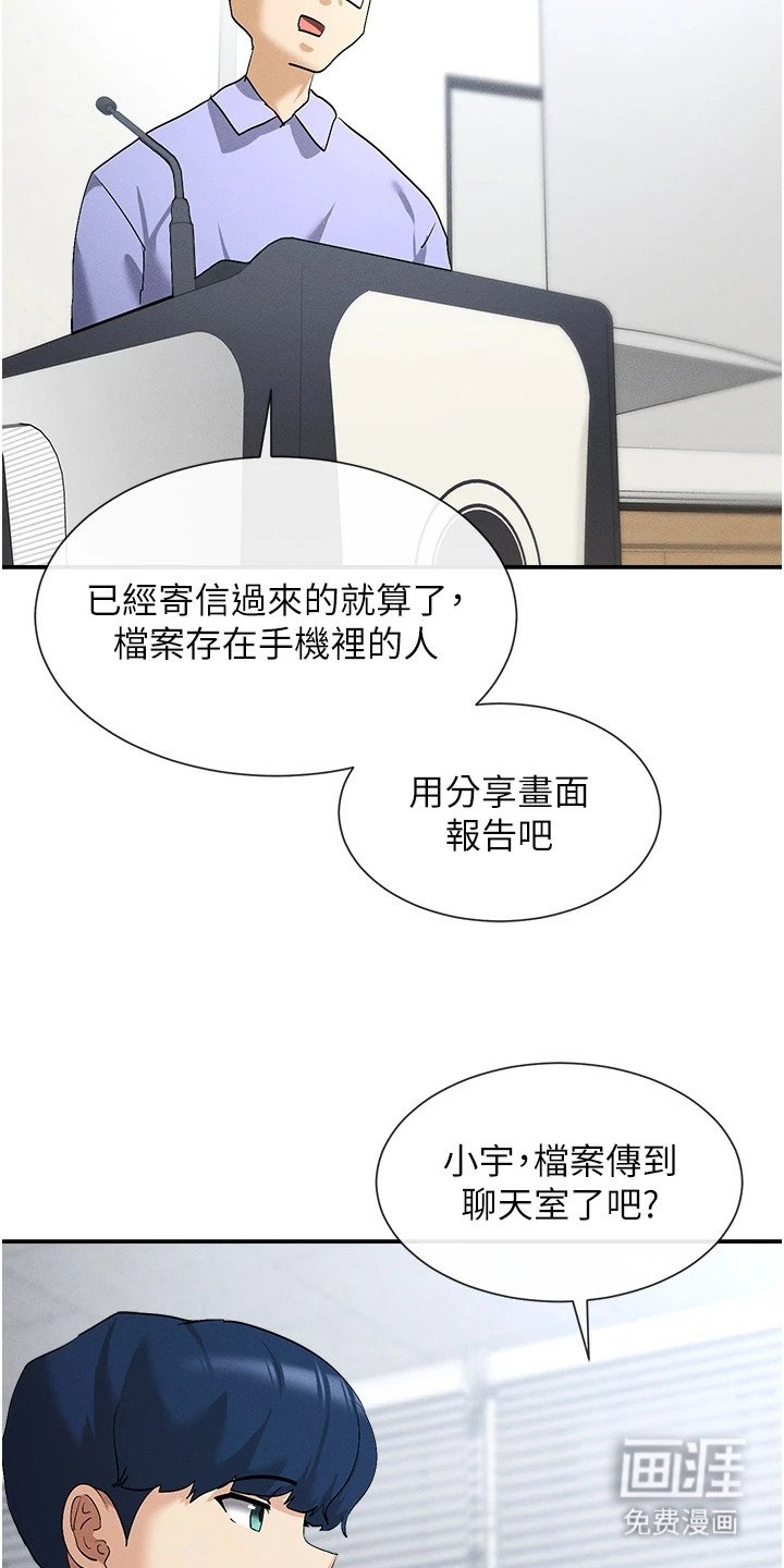 第4章：浏览记录