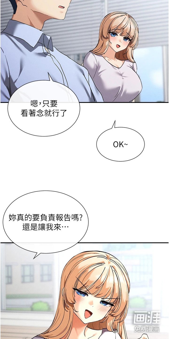 第4章：浏览记录
