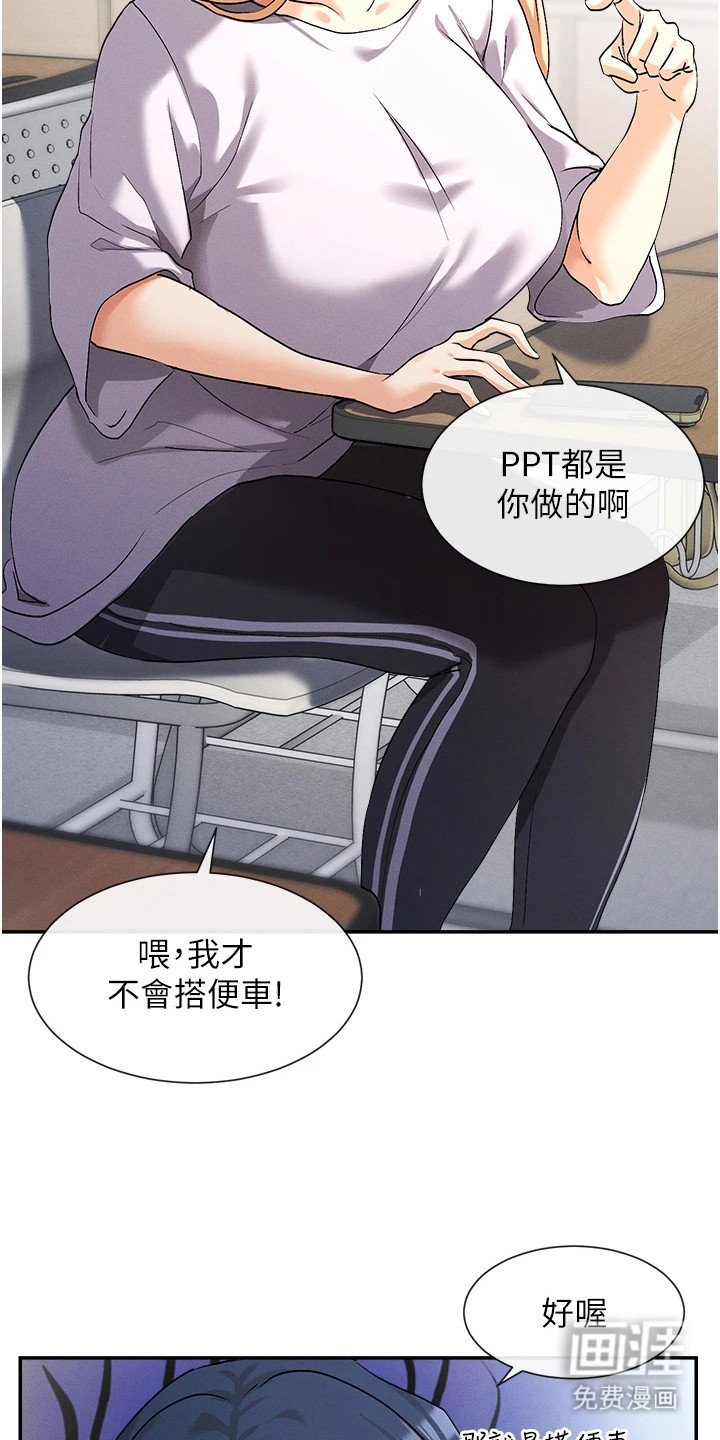 第4章：浏览记录