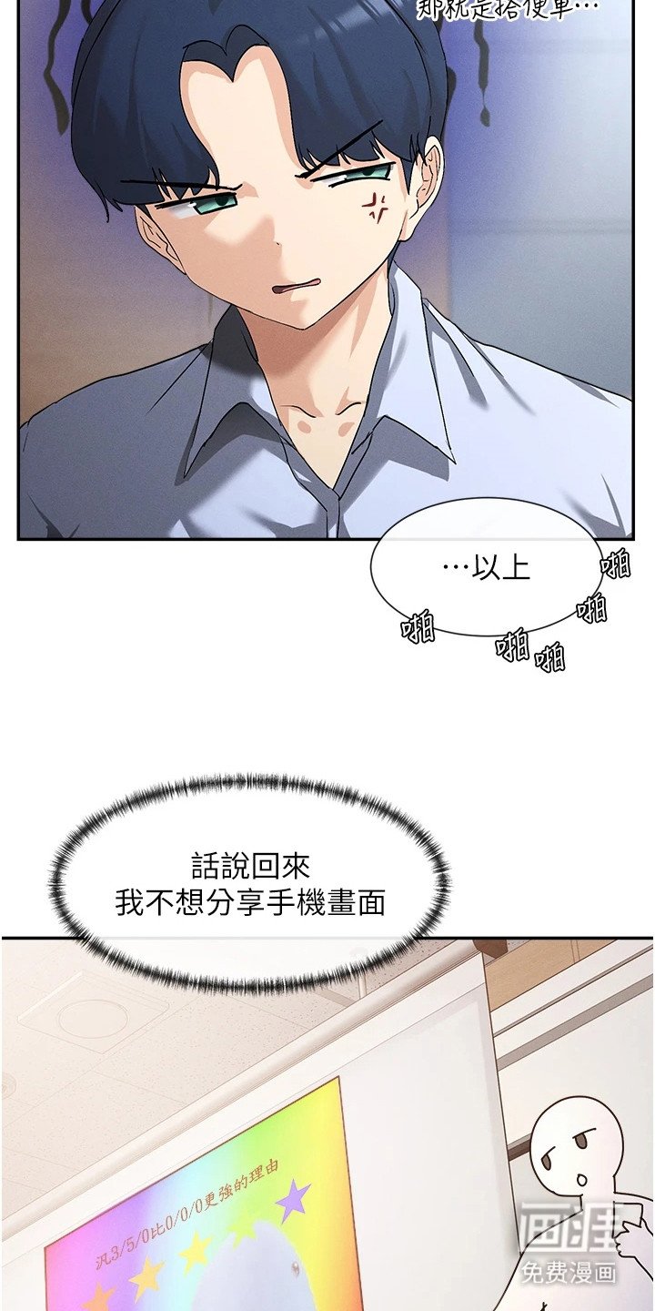 第4章：浏览记录