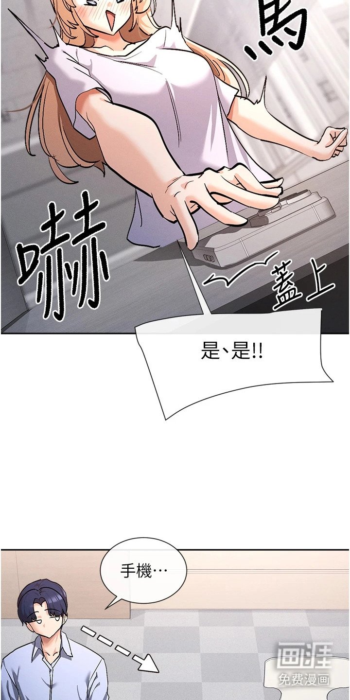 第4章：浏览记录