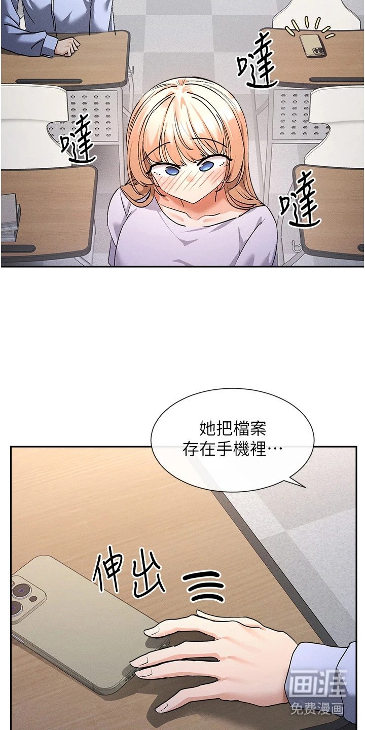 第4章：浏览记录