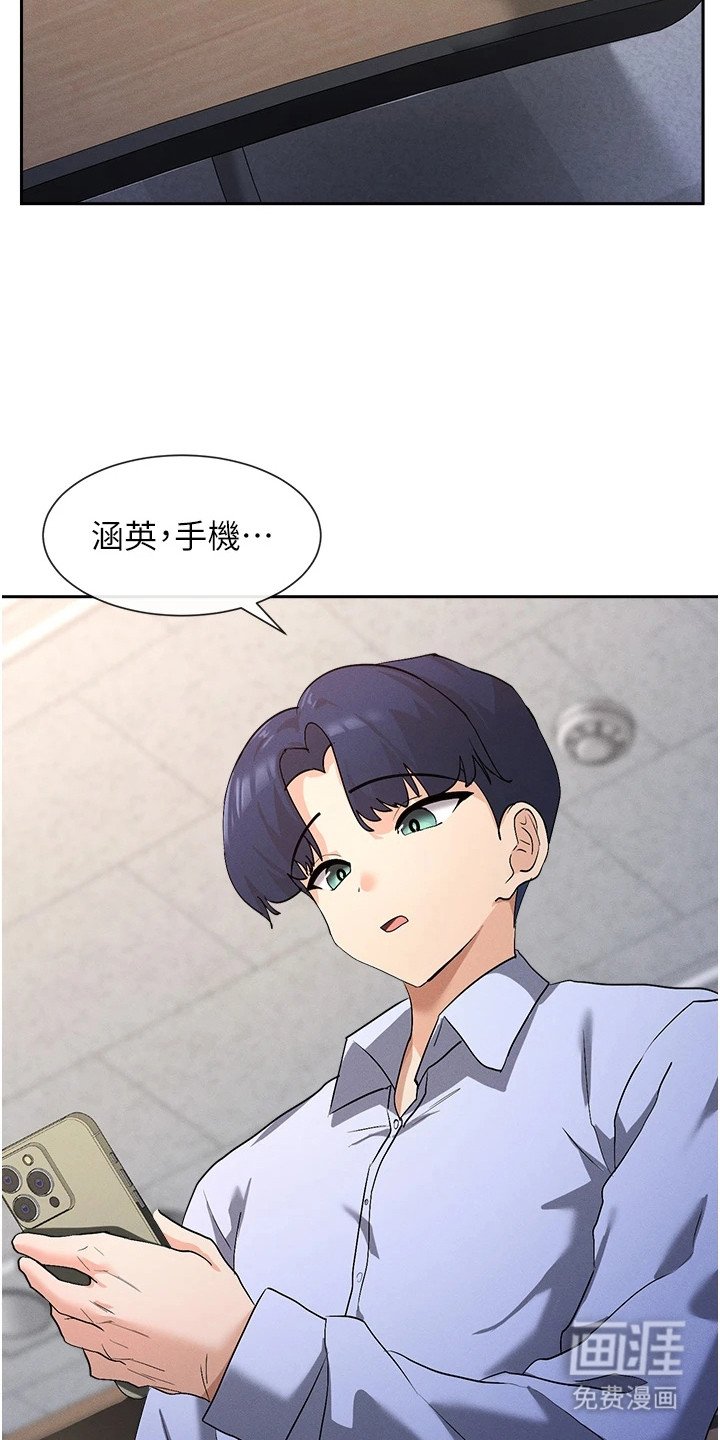 第4章：浏览记录