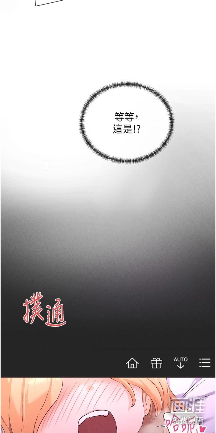 第4章：浏览记录