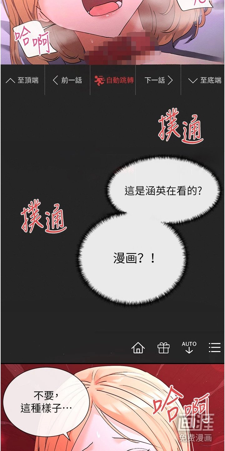 第4章：浏览记录
