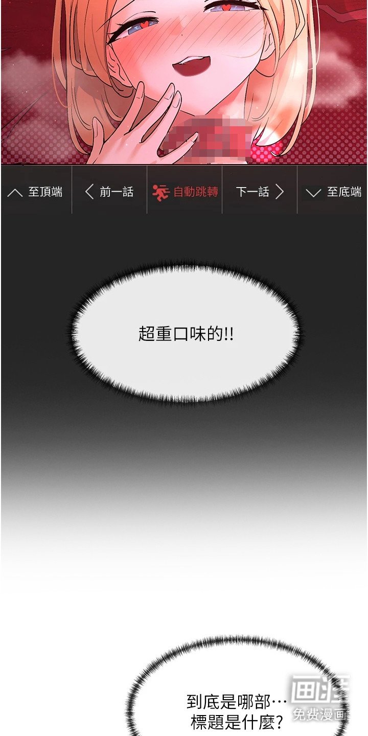 第4章：浏览记录