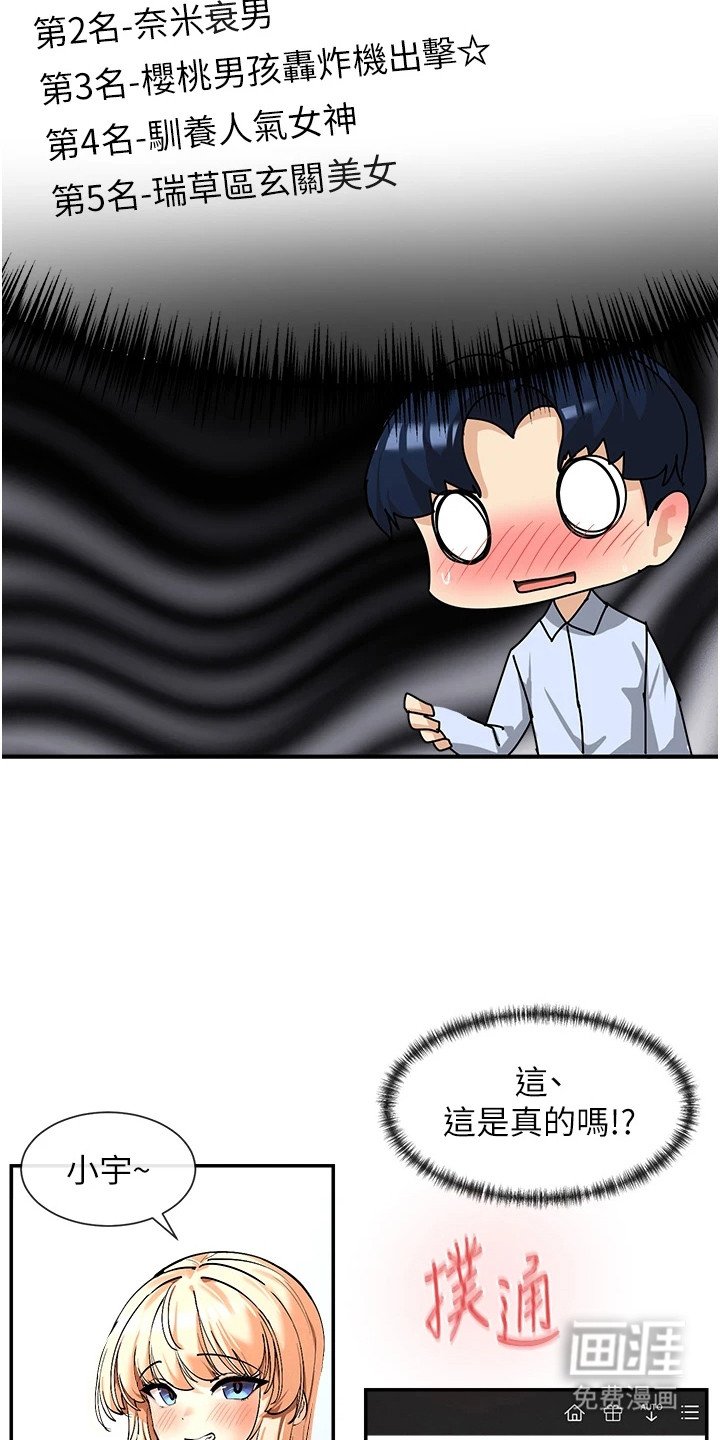 第4章：浏览记录