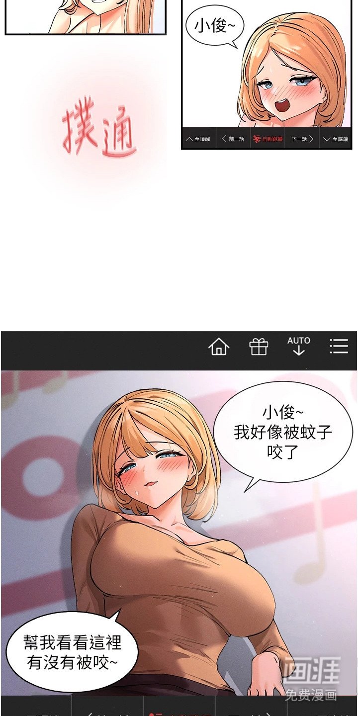 第4章：浏览记录
