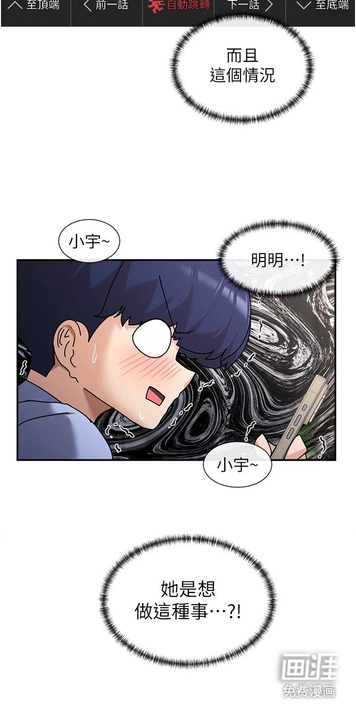 第4章：浏览记录