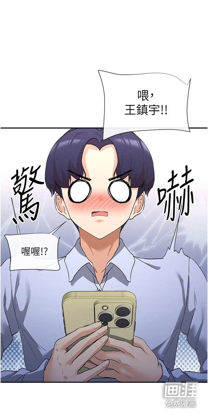 第5章：慌张