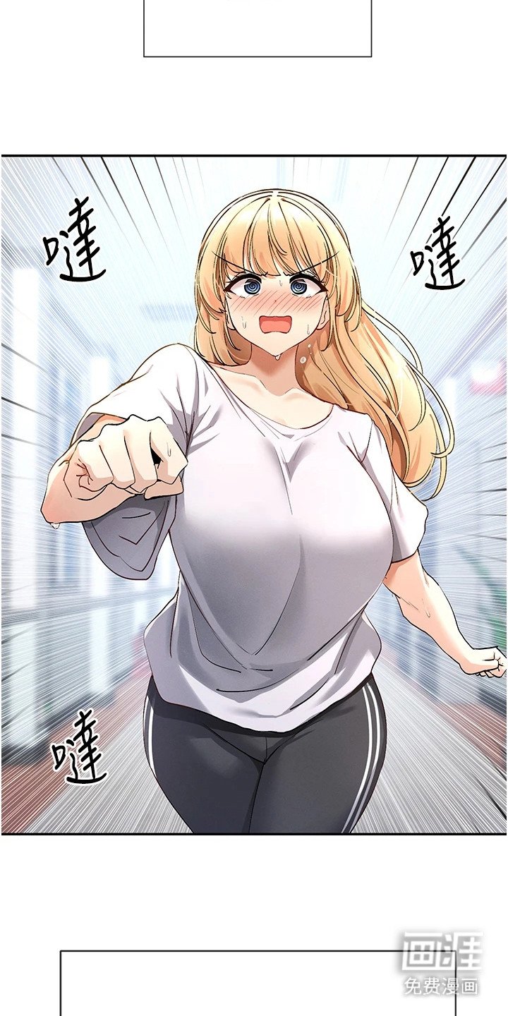 第5章：慌张