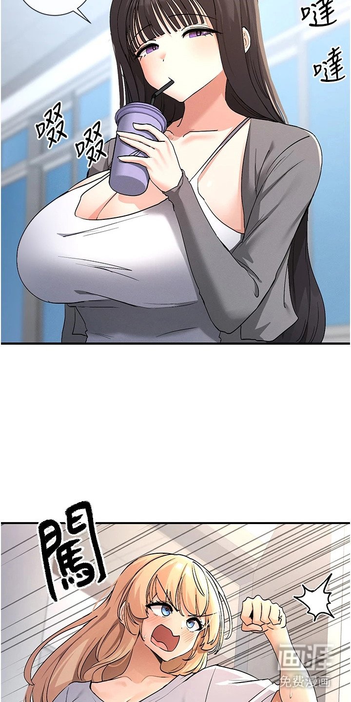 第5章：慌张