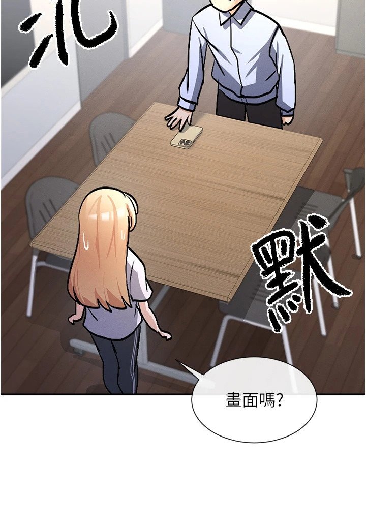 第5章：慌张