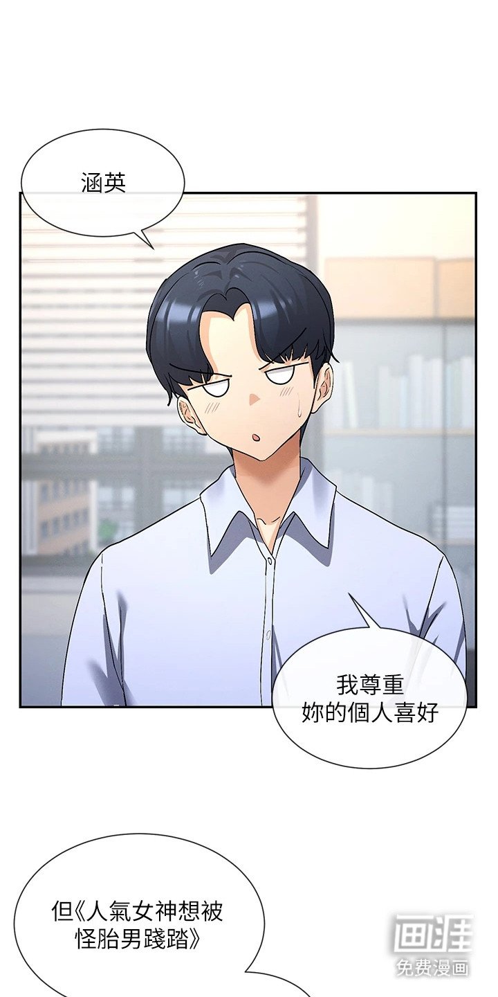 第6章：达成协议