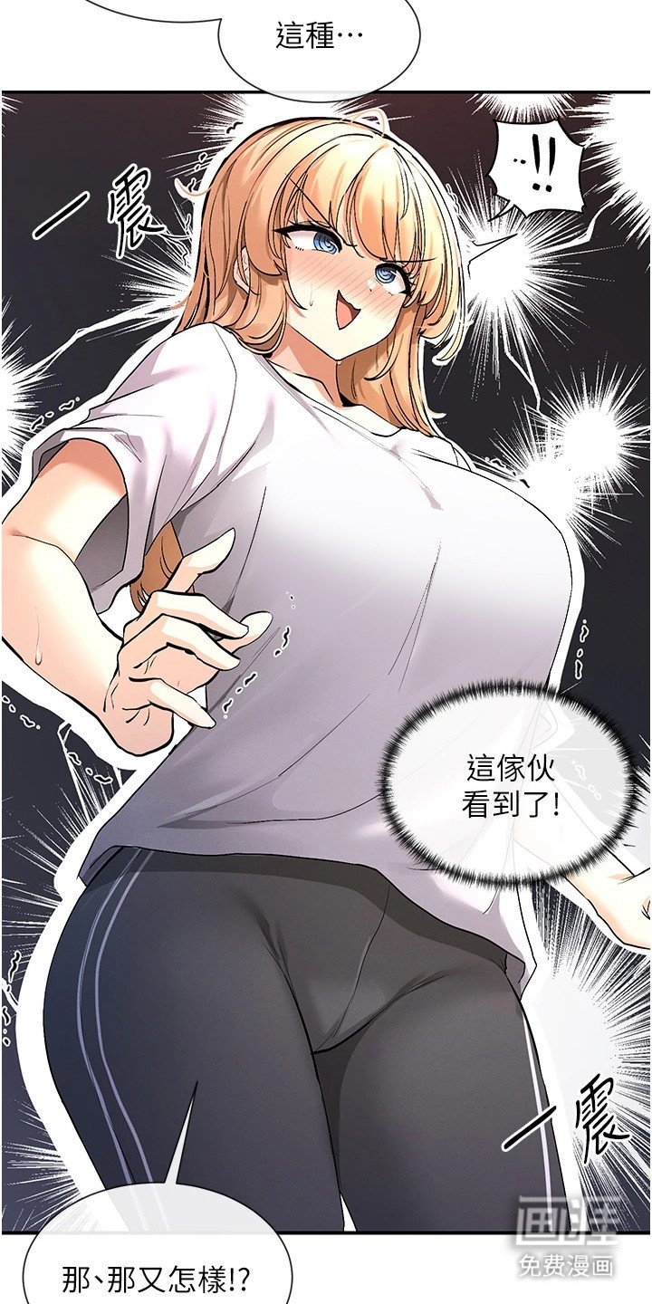 第6章：达成协议